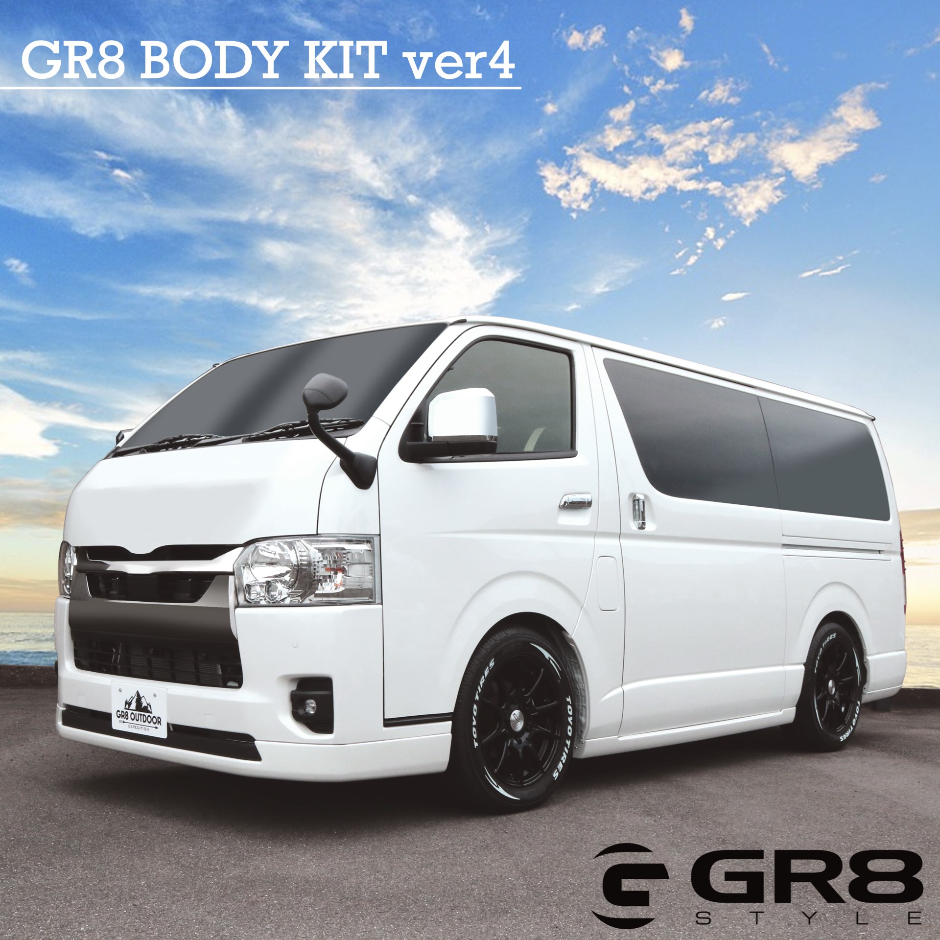 GR8 2022年新エアロセット【ver4セット】 – GR8 STYLE ONLINE