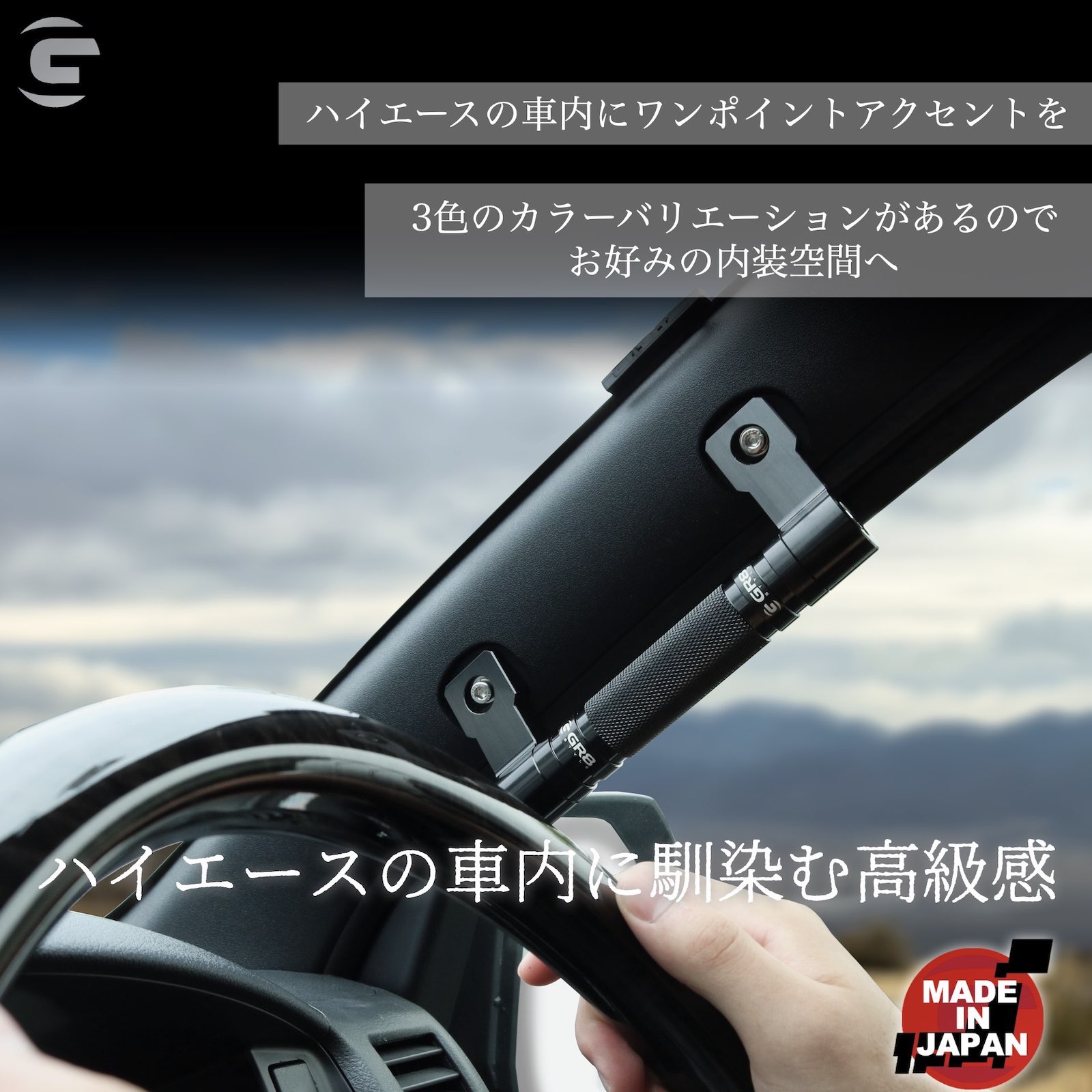 ハイエース アシストグリップ カーボン調 5Pセット 即購入OK 角々しく