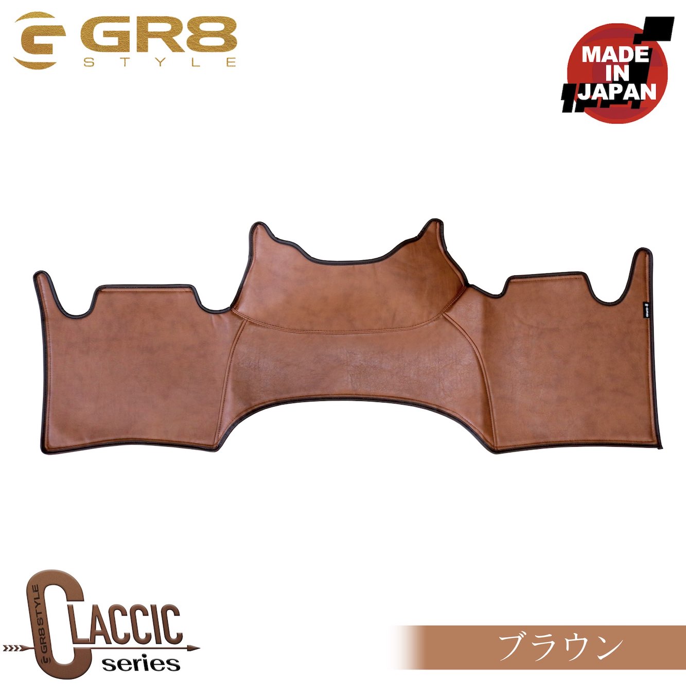クラシックエンジンルームカバー – GR8 STYLE ONLINE