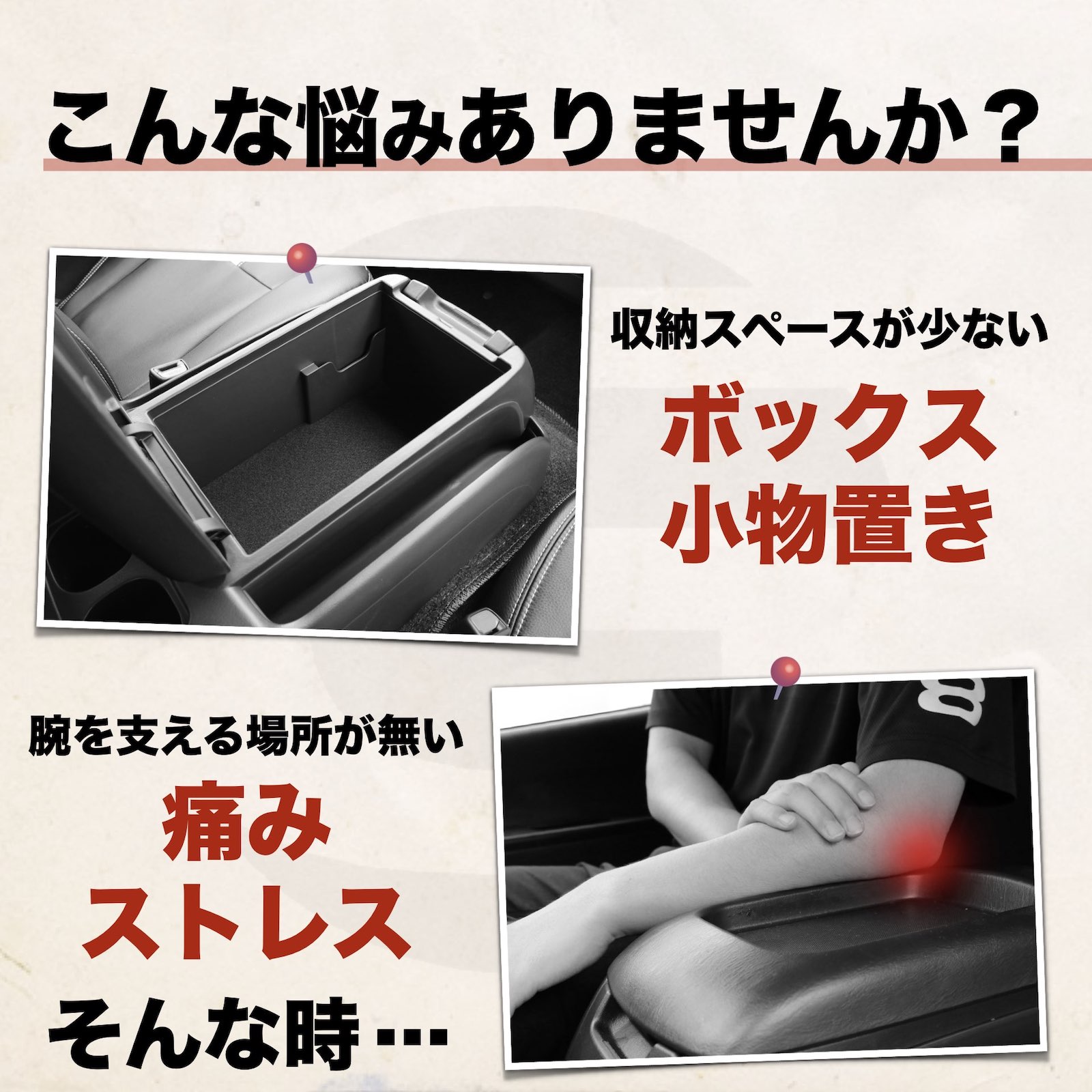 クラシックセンターコンソール ナローボディ – GR8 STYLE ONLINE