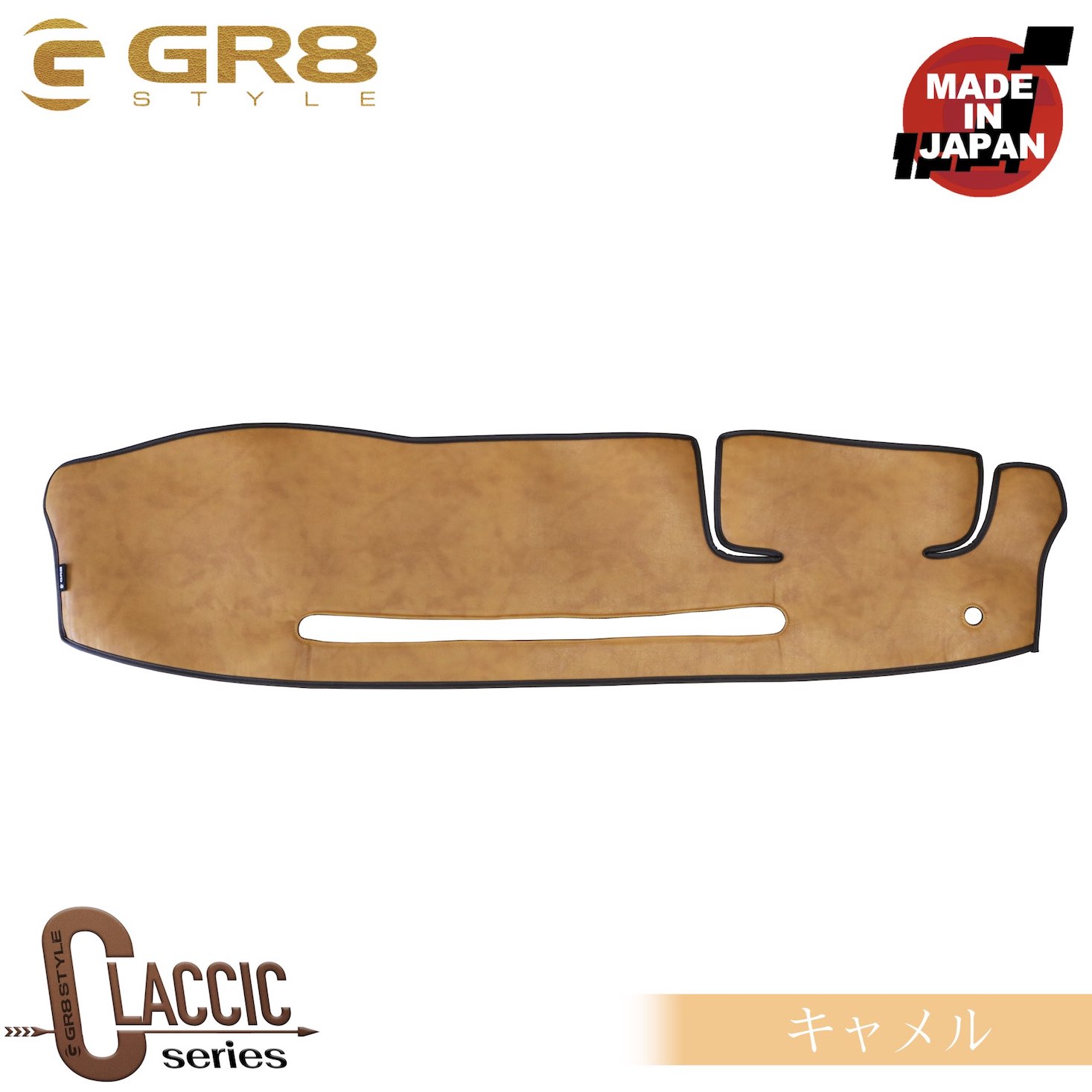 クラシックダッシュマット 1～9型対応モデル販売中！ – GR8 STYLE ONLINE