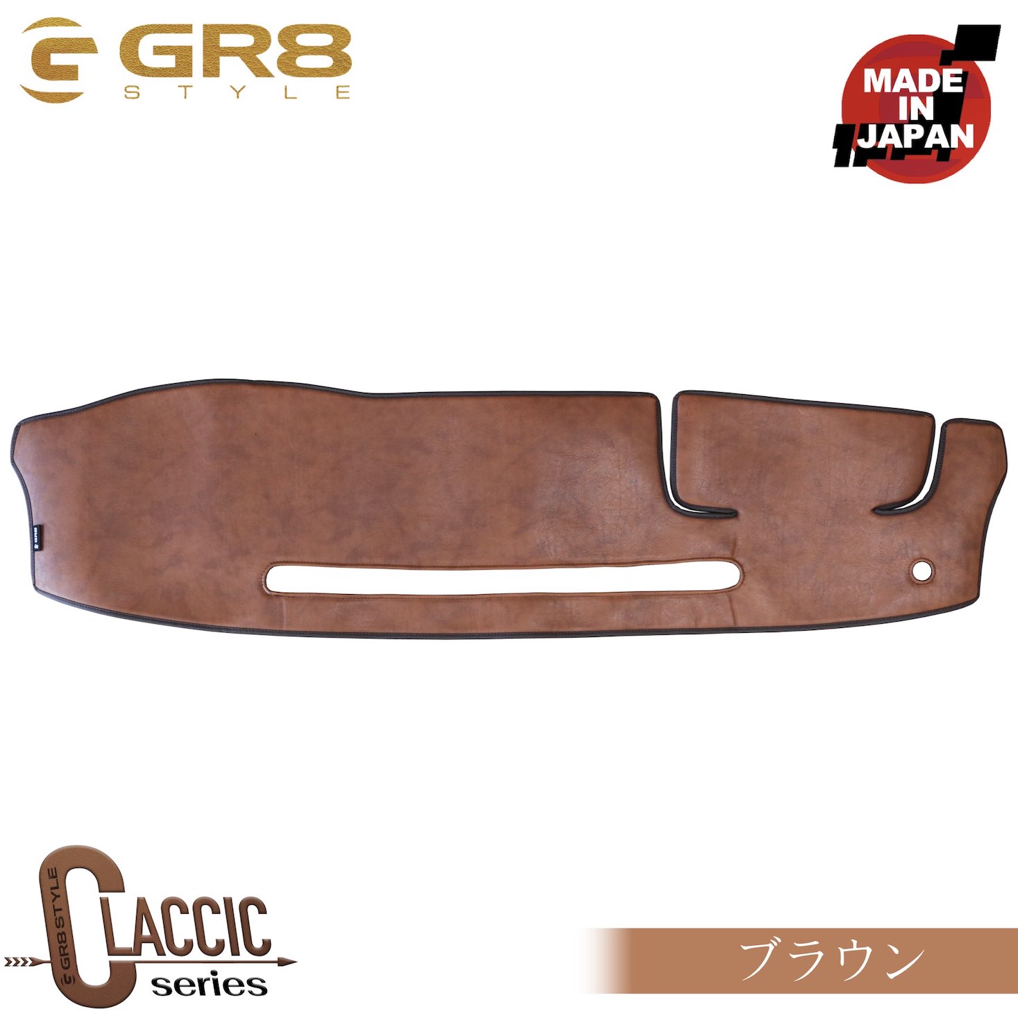 クラシックダッシュマット – GR8 STYLE ONLINE