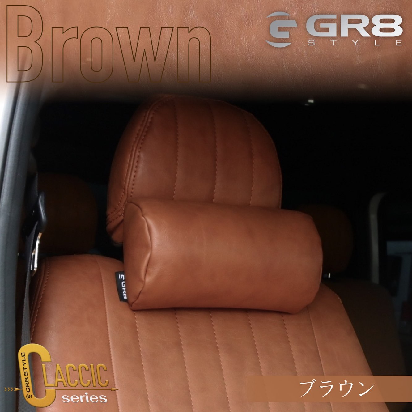 クラシックネックパッド – GR8 STYLE ONLINE