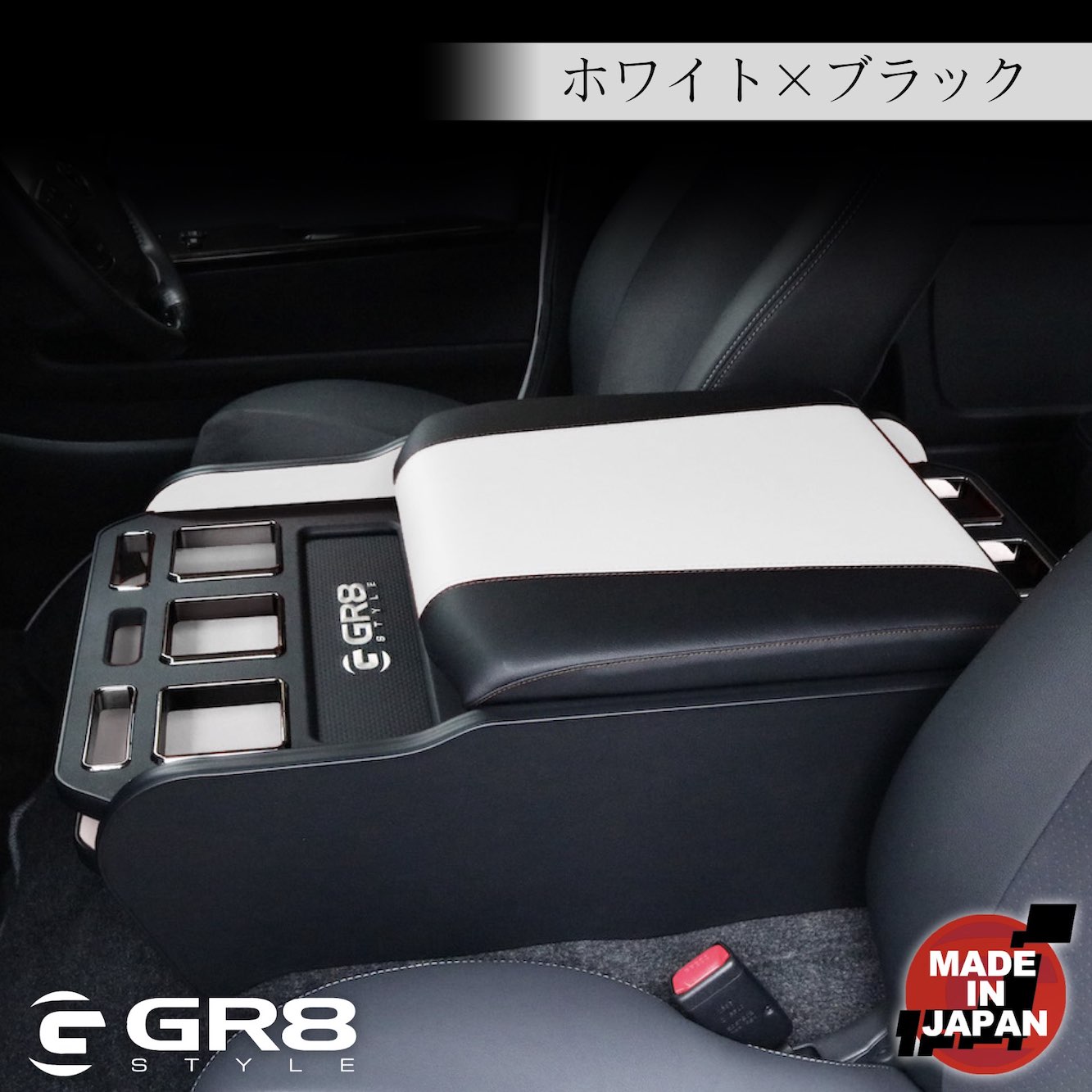 ハイエース センターコンソール社外品 長寿 