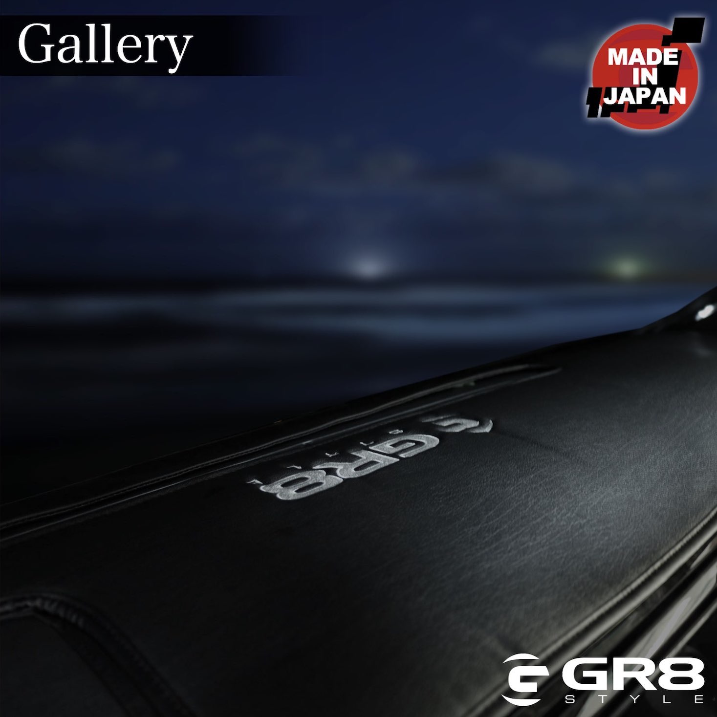 フロントダッシュマット/ブラック 1～9型対応モデル販売中 