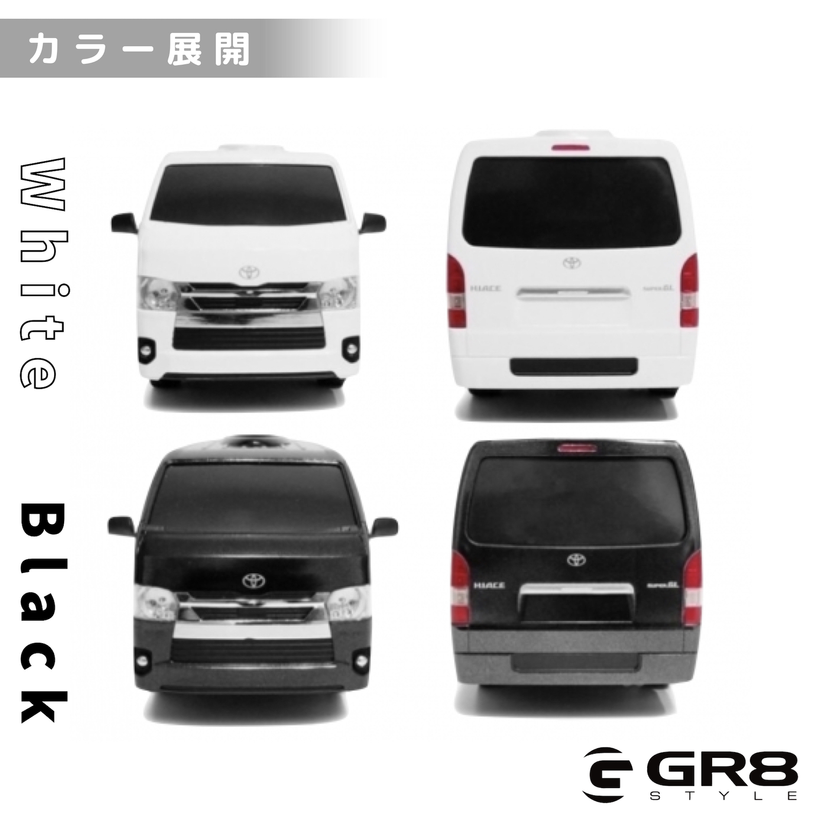 ハイエース型ティッシュケース – GR8 STYLE ONLINE