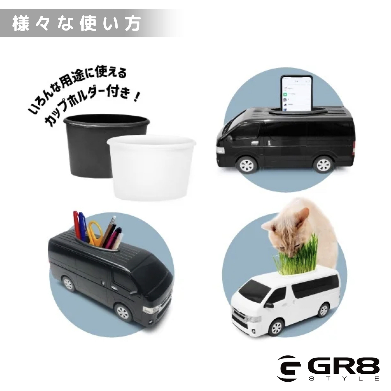 ハイエース型ティッシュケース – GR8 STYLE ONLINE
