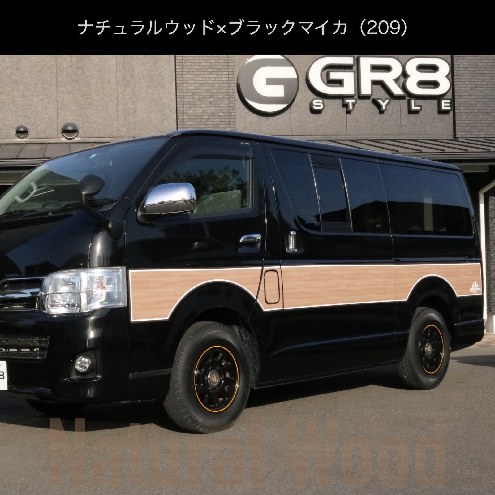 ☆受注生産商品☆ マグピタデカール ロングボディ 4ドア用（片側 