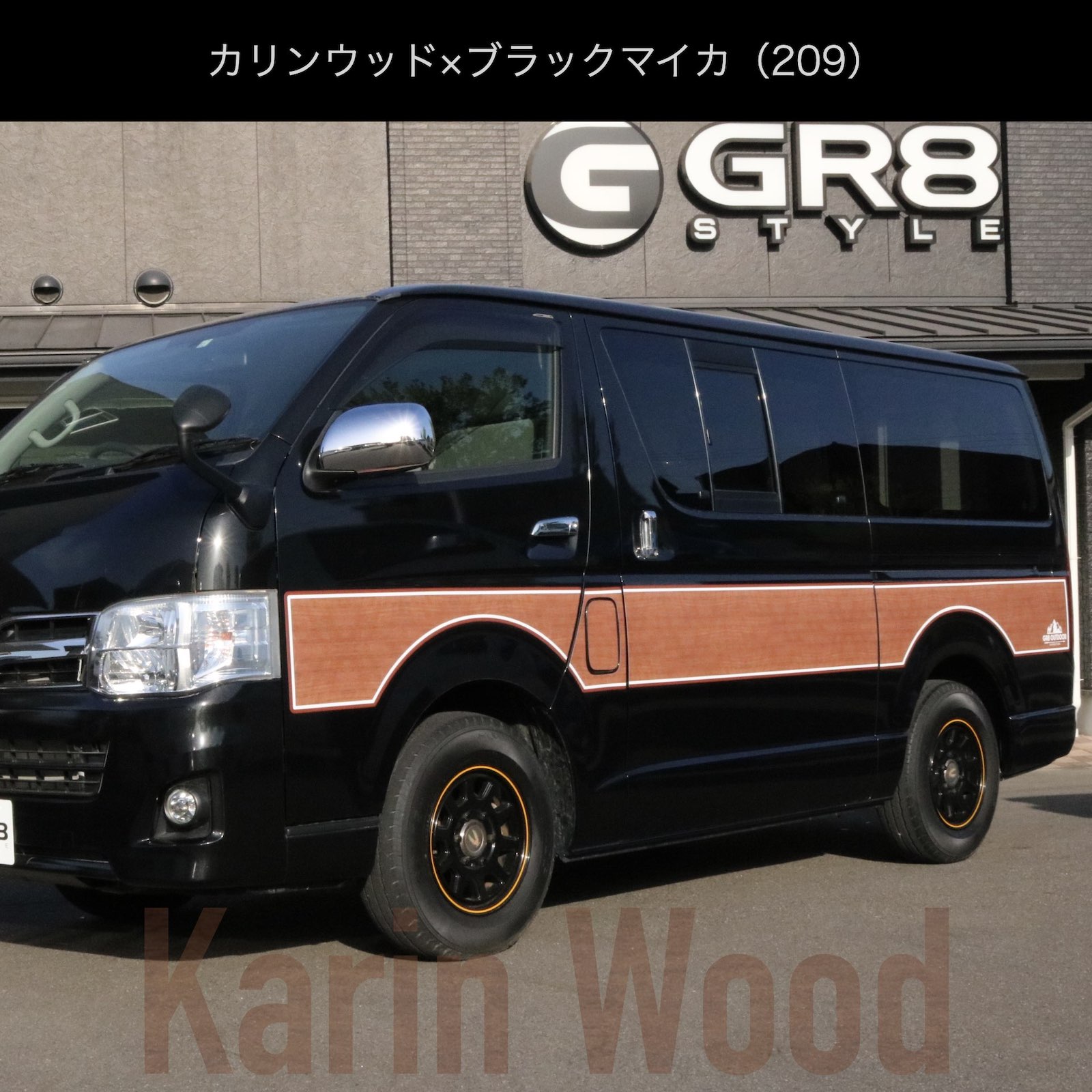 ☆受注生産商品☆ マグピタデカール ロングボディ 5ドア用（両側 