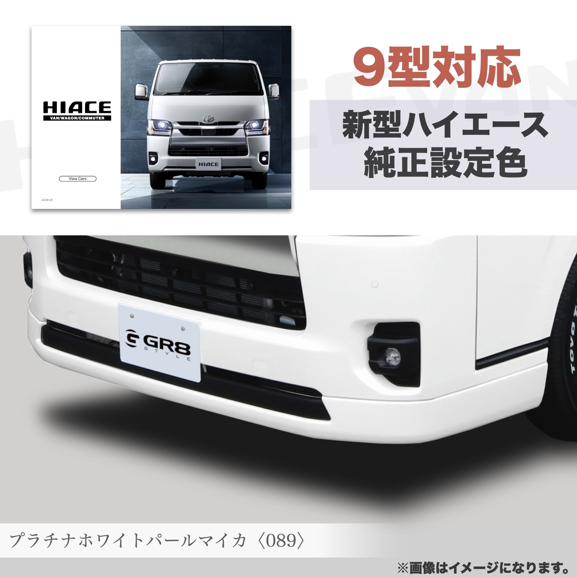 GR8 エアロセット【ver4セット】 – GR8 STYLE ONLINE GR8 エアロセット【ver4セット】 – GR8 STYLE ONLINE