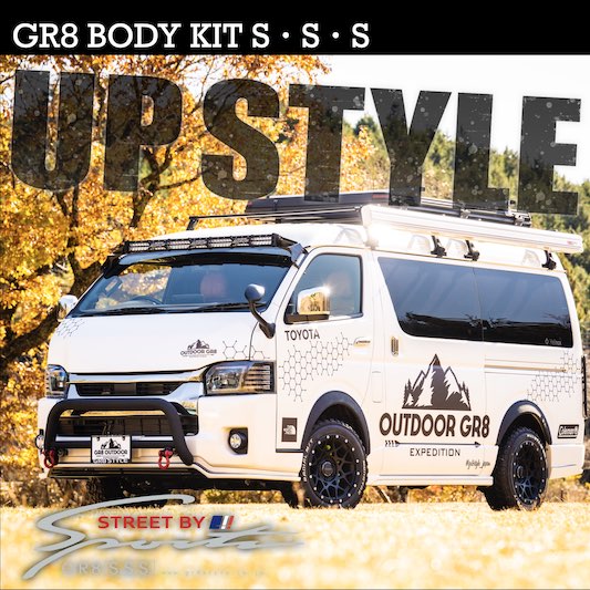 S・S・S》リアバンパーVer.1【ワイドボディ用】 – GR8 STYLE ONLINE