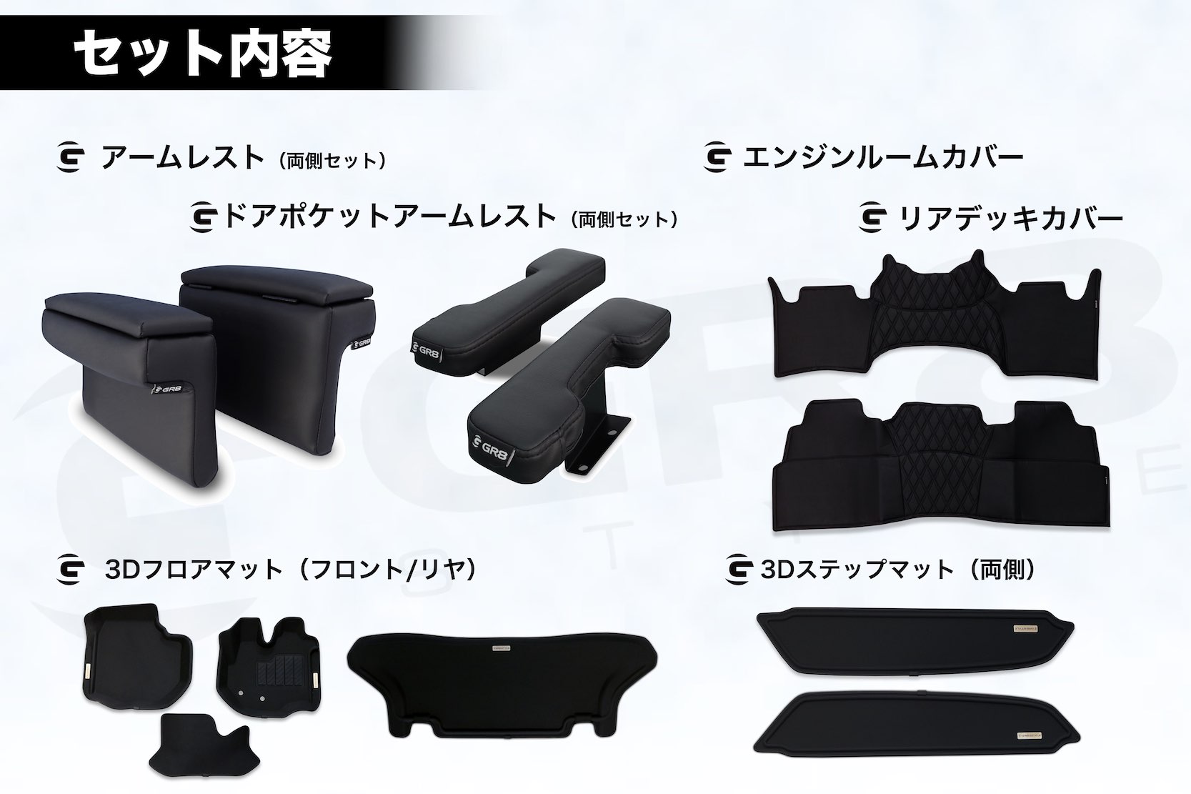 200系 ハイエース 標準ボディ フロント/リア デッキカバー SET