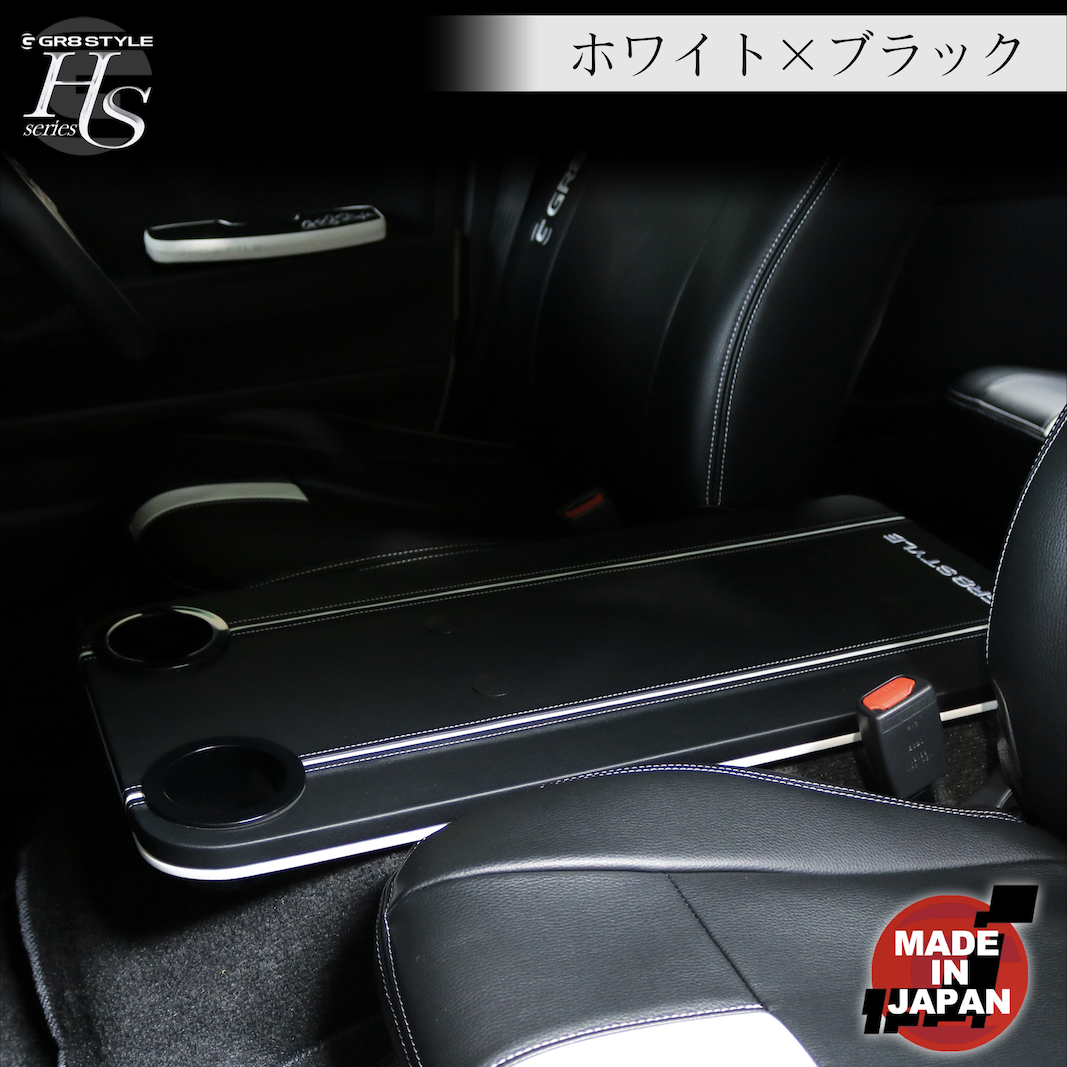 ハイエースS-GL標準ボディ コンソール オールブラック 証し 