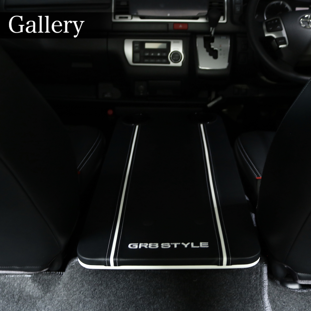 HSフラットコンソール［標準ボディ用］ – GR8 STYLE ONLINE