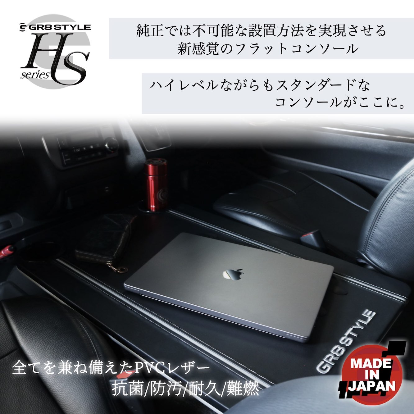 即納～取付工具付き】ハイエース コンソールテーブル フラット 