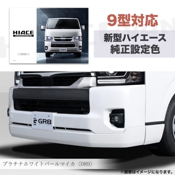 フロントハーフスポイラー ワイド ver2 – GR8 STYLE ONLINE