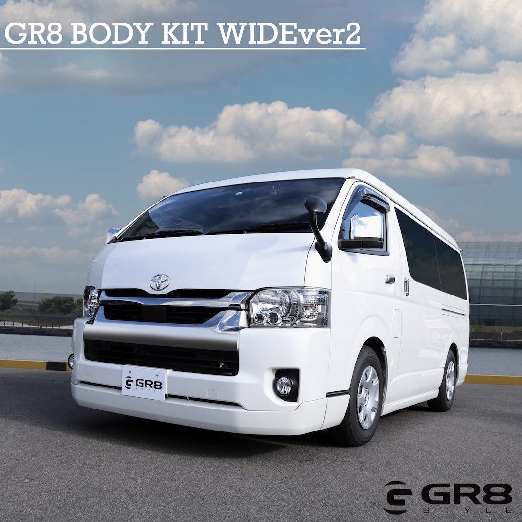 フロントハーフスポイラー ワイド ver2 – GR8 STYLE ONLINE