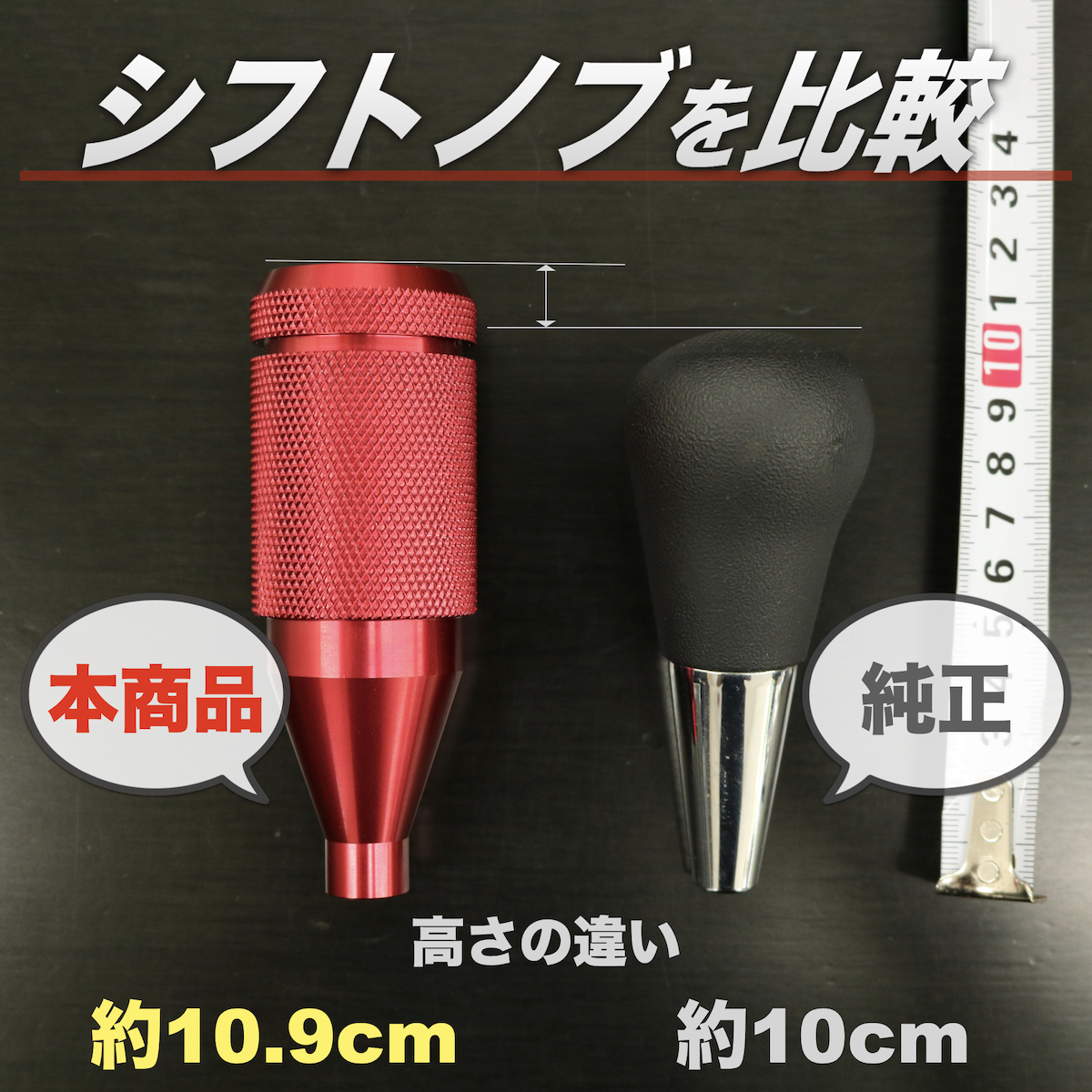 アルミパーツセット】アシストグリップ&シフトノブ – GR8 STYLE ONLINE