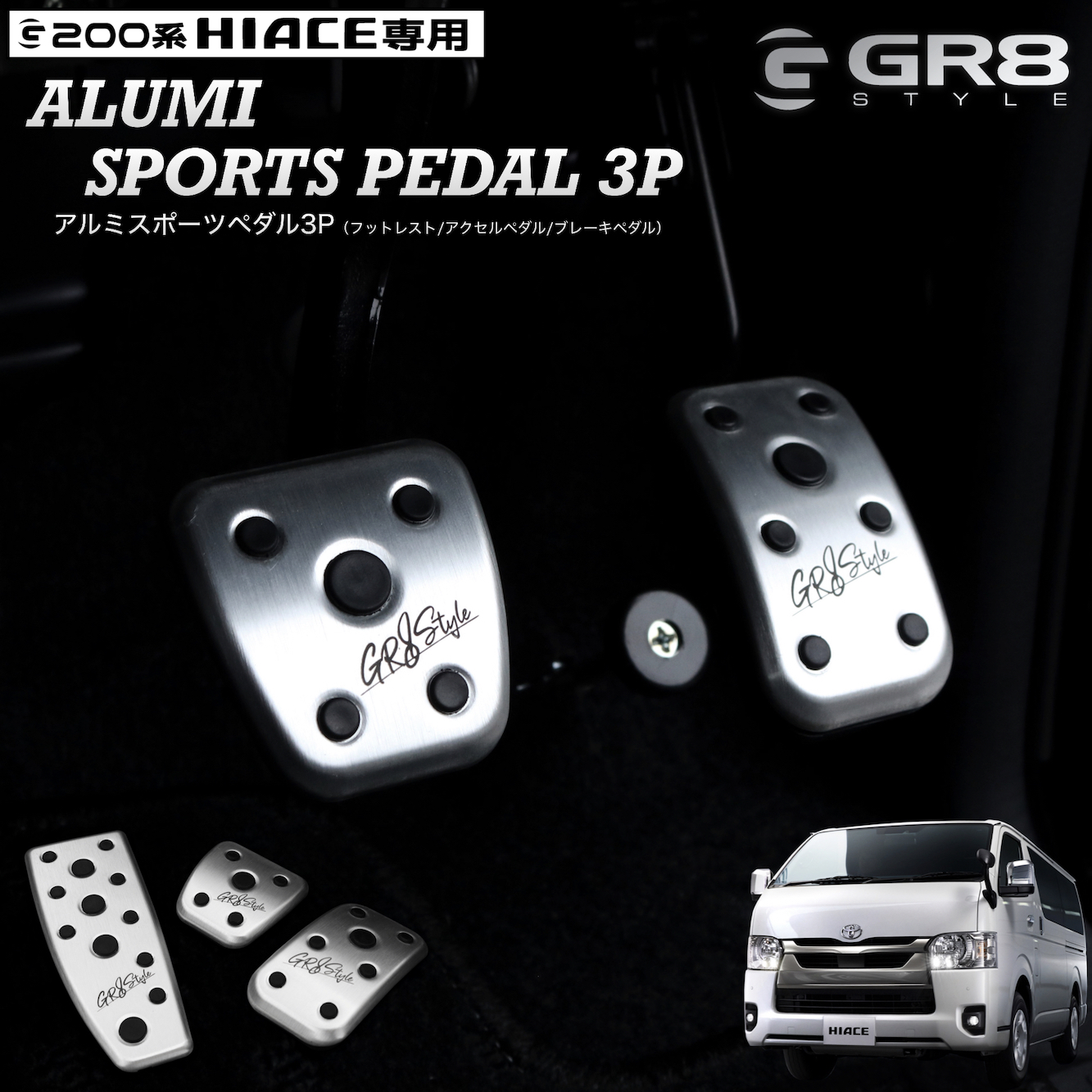 レクサス(純正) RC-F フットペダル(アクセル・ブレーキ・フットレスト) のパーツレビュー | GSハイブリッド(TAKARO) | みんカラ 車のフットレスト 用のSportage Ceed用ペダル オプティマ 2009-2020 アクセル ブレーキ クラッチ x フットレ