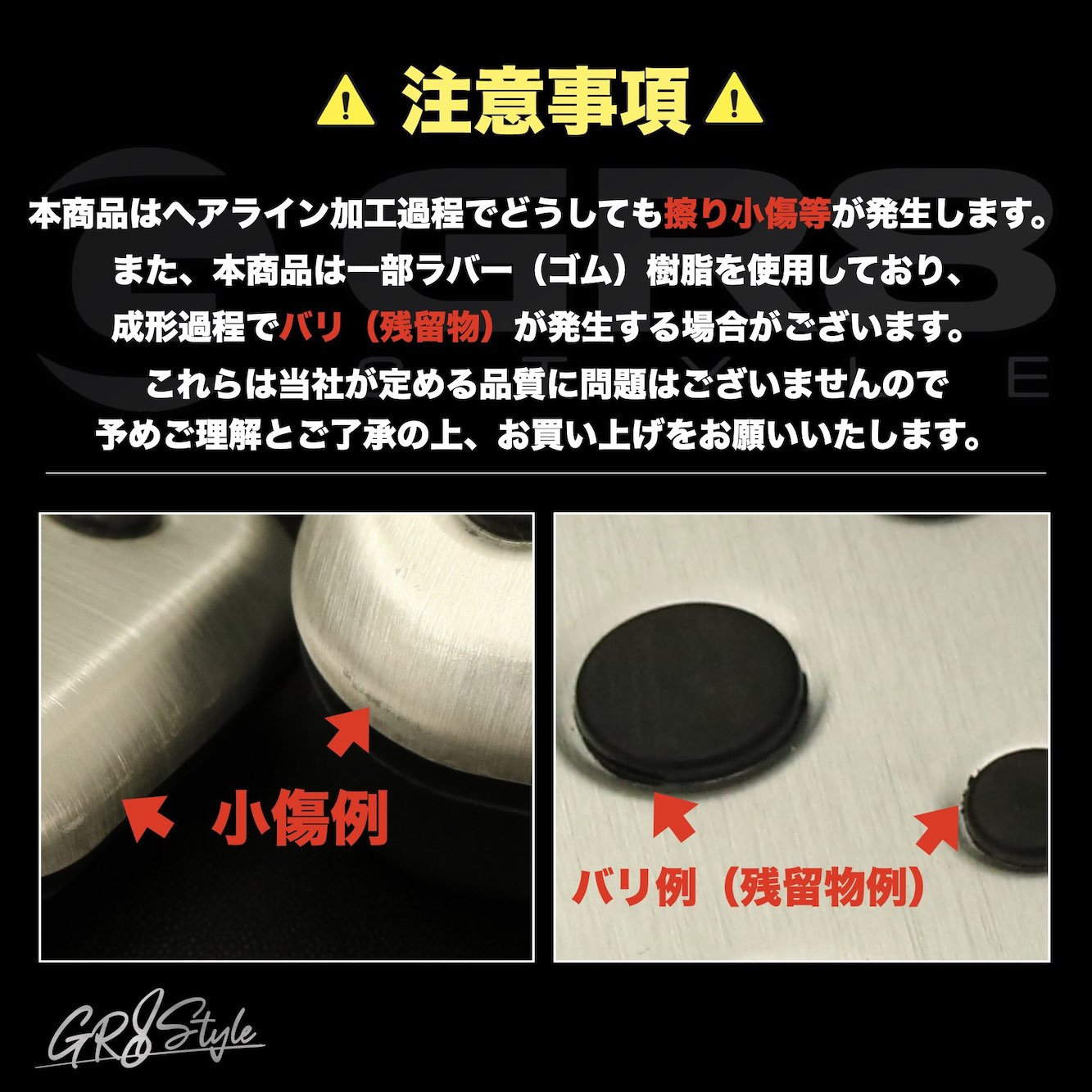 アルミスポーツペダル&フットレスト3P – GR8 STYLE ONLINE