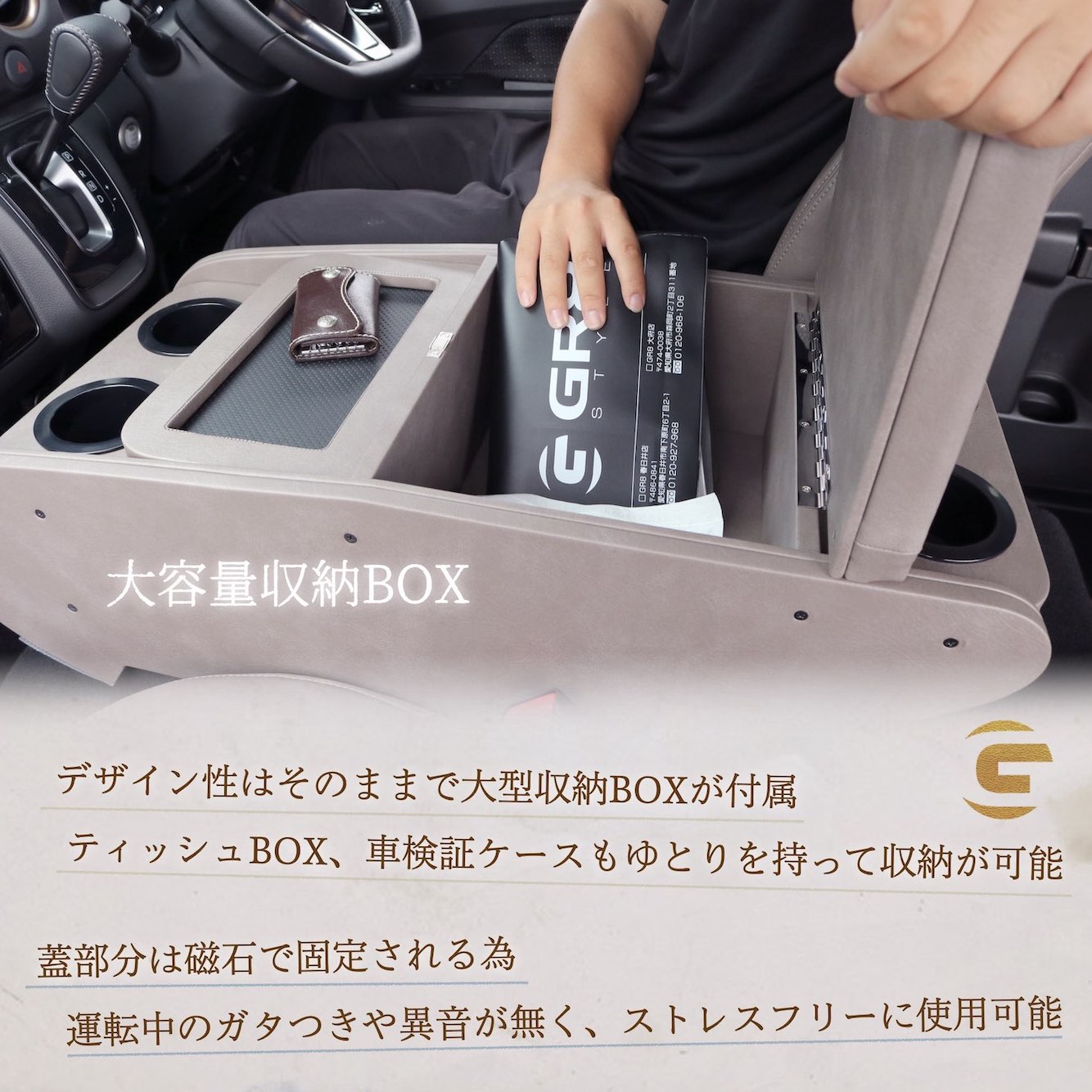キャラバン用】アンティークセンターコンソール – GR8 STYLE ONLINE