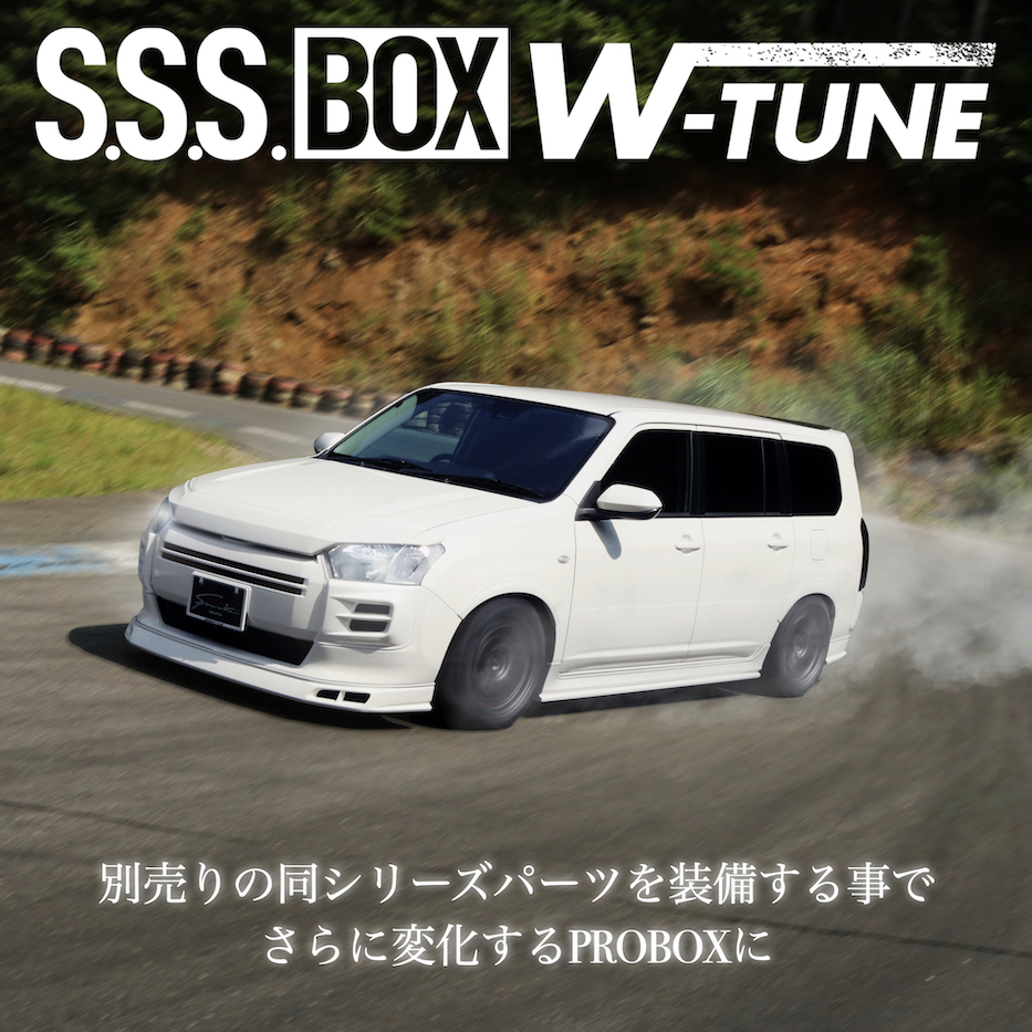 プロ ボックス カスタム パーツ