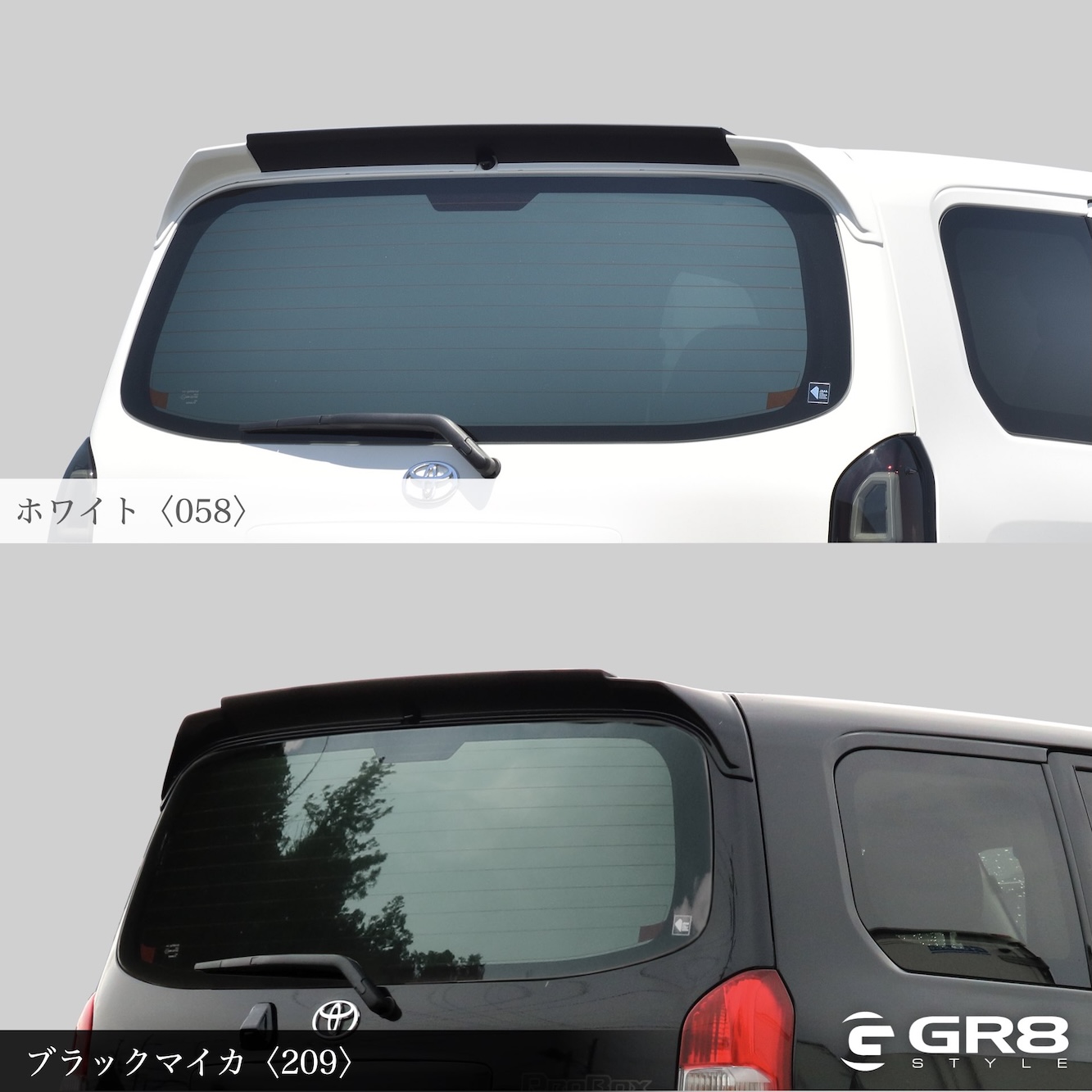 プロボックスエアロ追加20250129.002