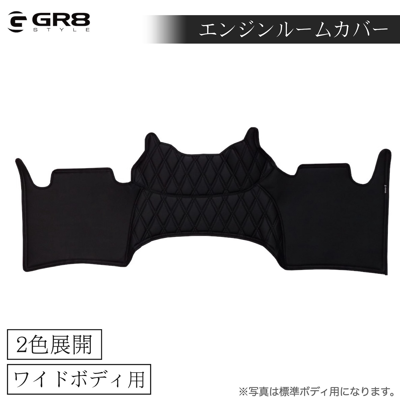 【ワゴン】ビギナーズセット.003