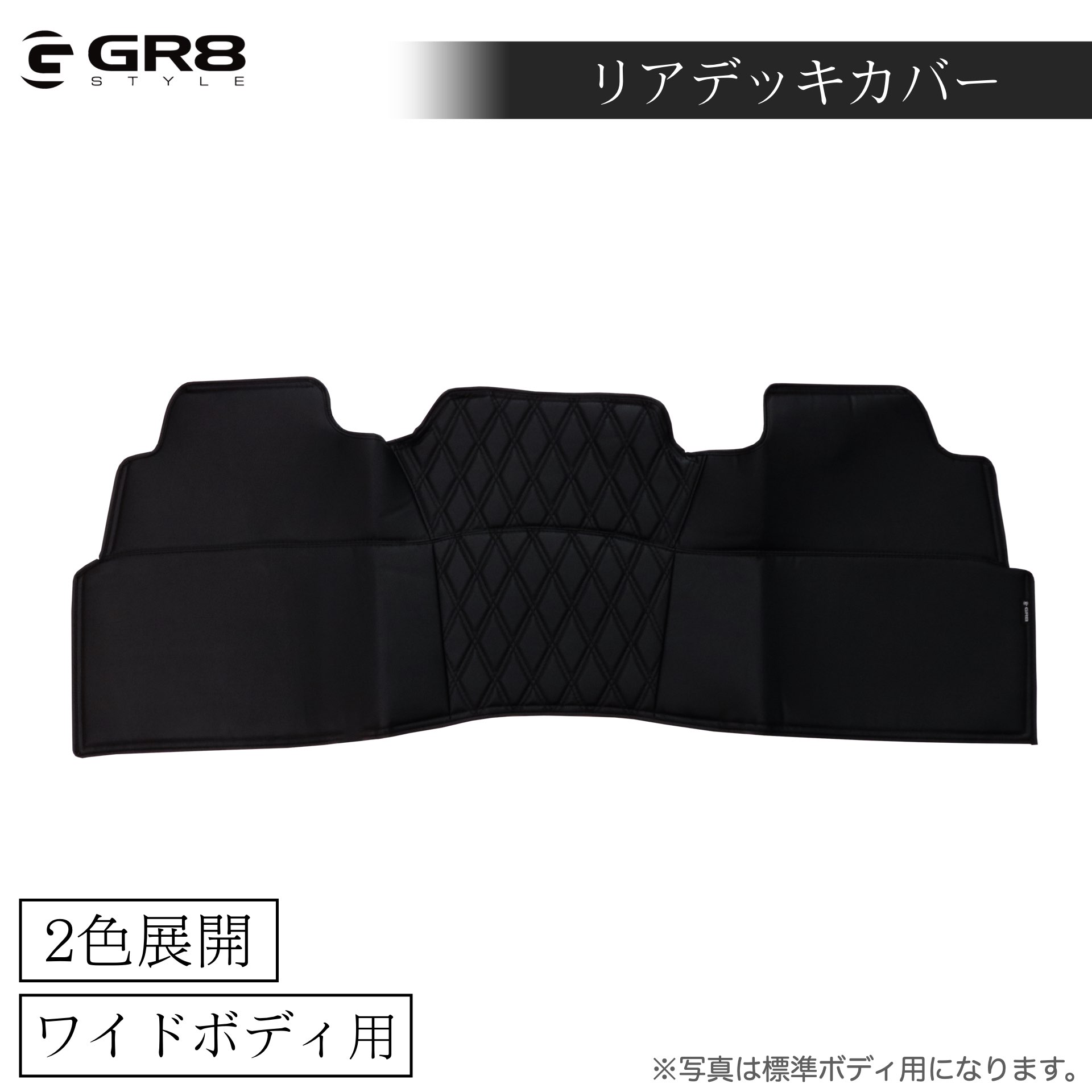 【ワゴン】ビギナーズセット.004