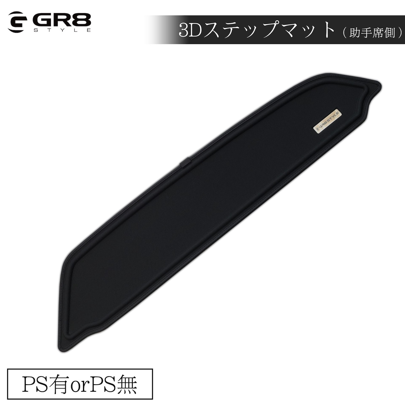 【ワゴン】ビギナーズセット.006