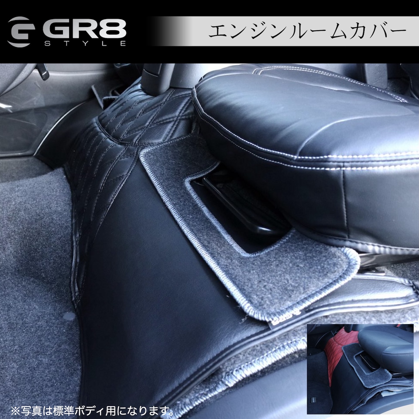 【ワゴン】ビギナーズセット.007