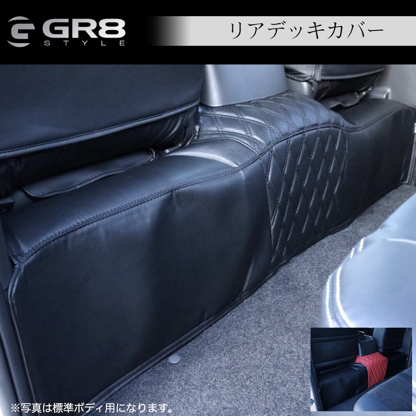 【ワゴン】ビギナーズセット.008