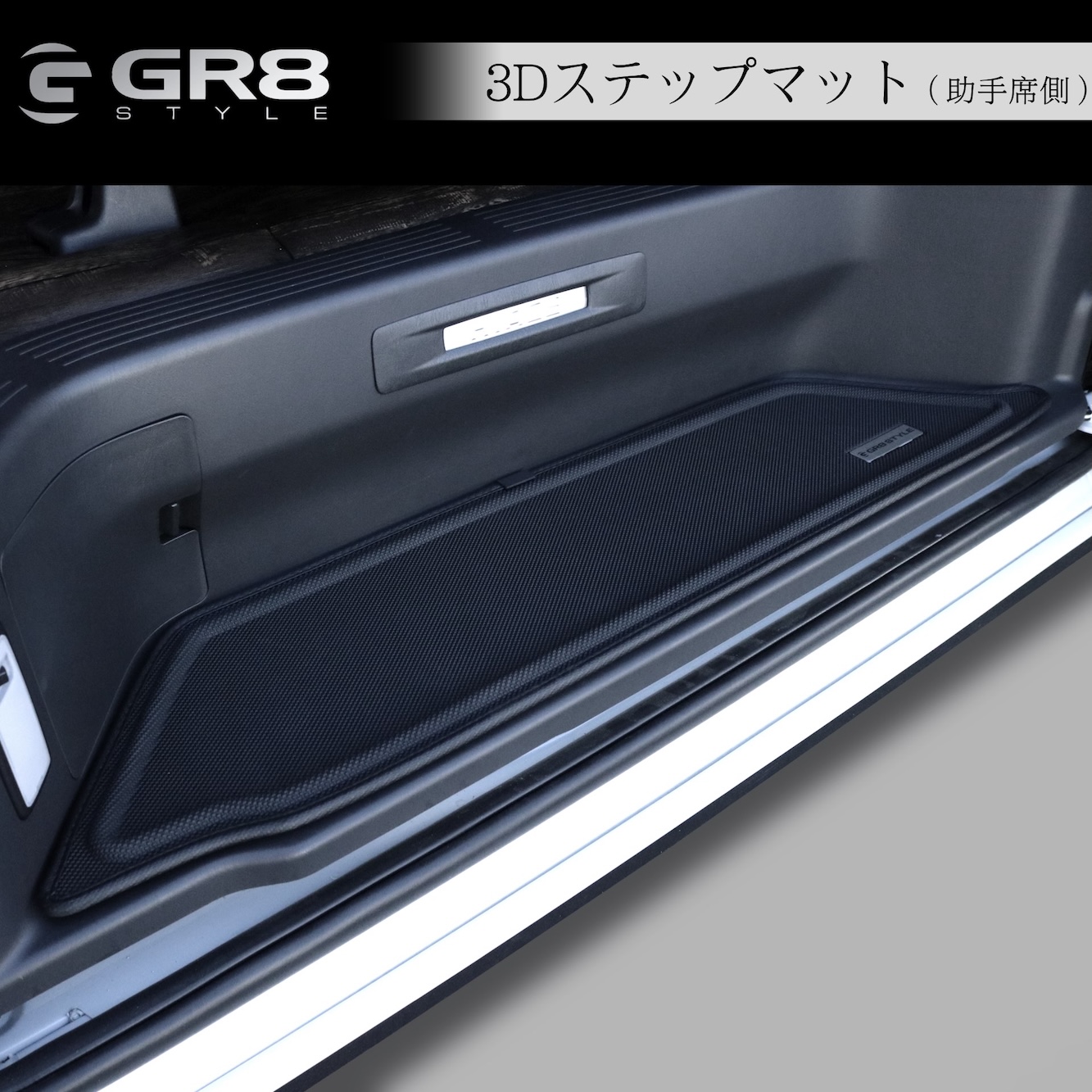 【ワゴン】ビギナーズセット.010