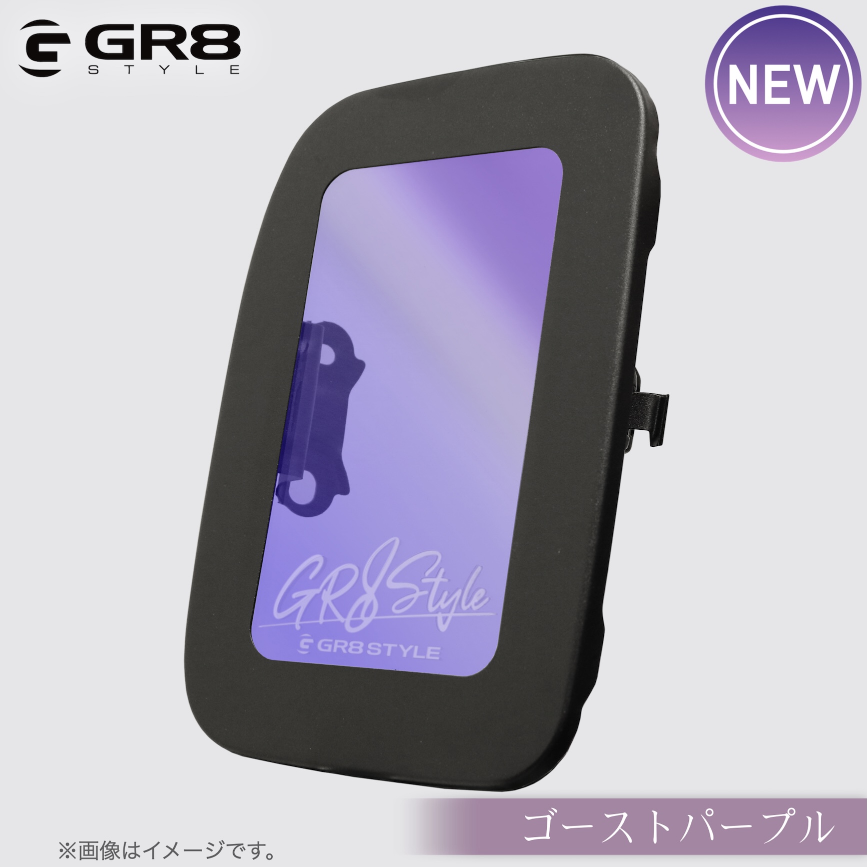 ガラスフューエルリッドカバー NEW！特別仕様追加！｜ハイエース