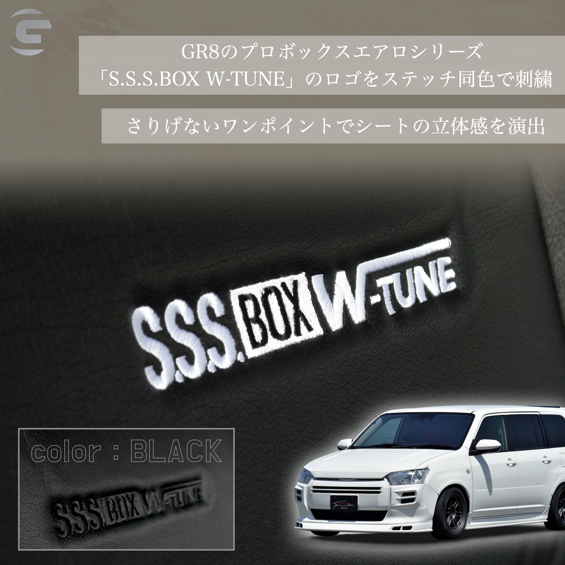 シートカバー追加修正0720.003