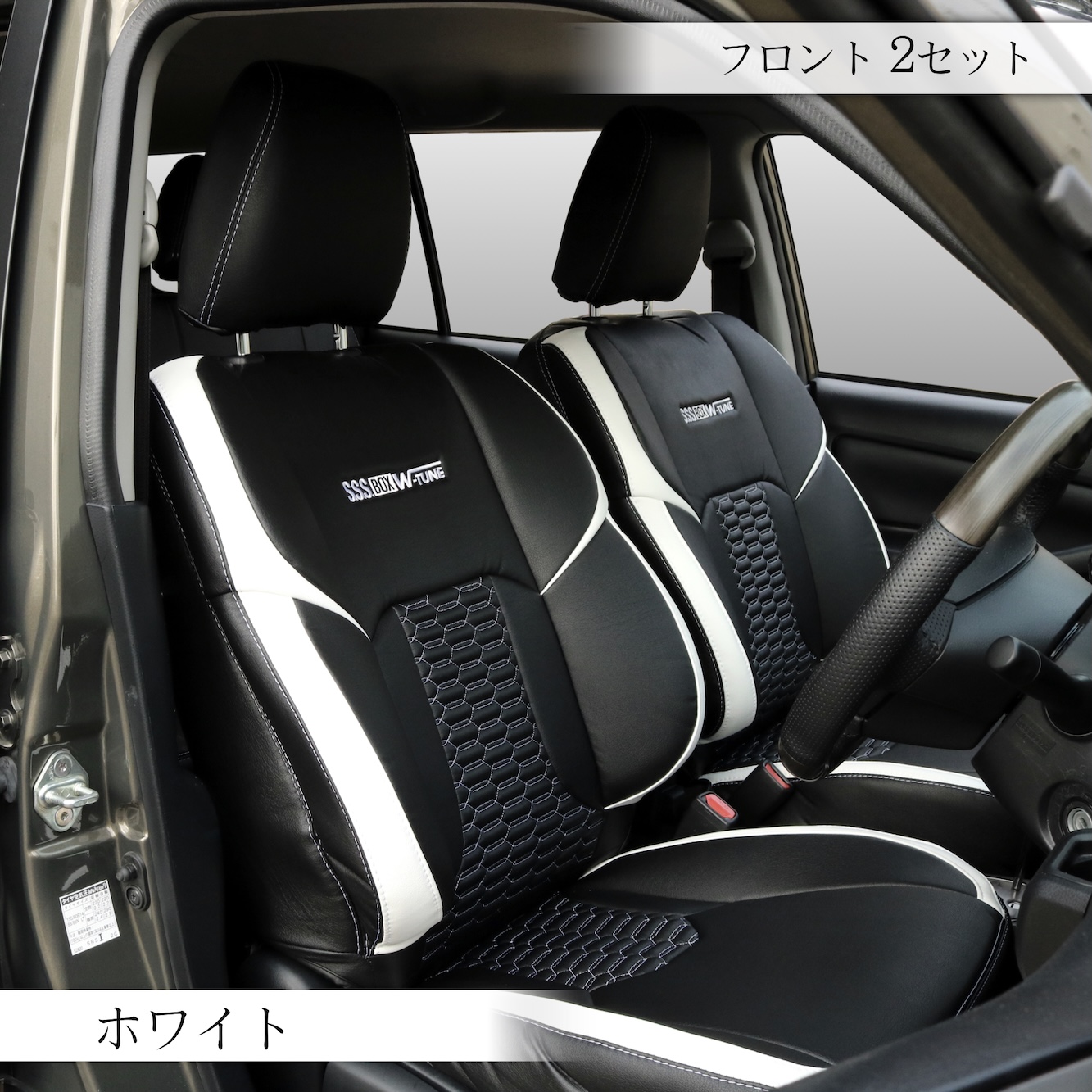 プレミアムスポーツスタイルシートカバー.006