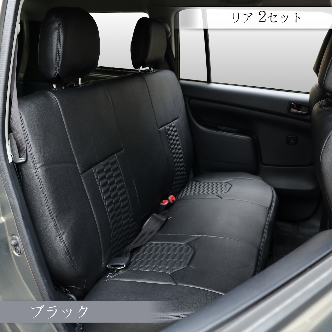 プレミアムスポーツスタイルシートカバー.009