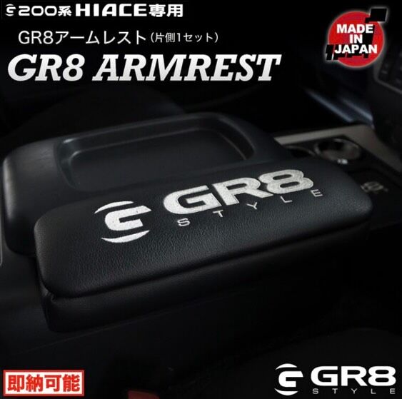 専用ページR20 マックエイトカタログページ