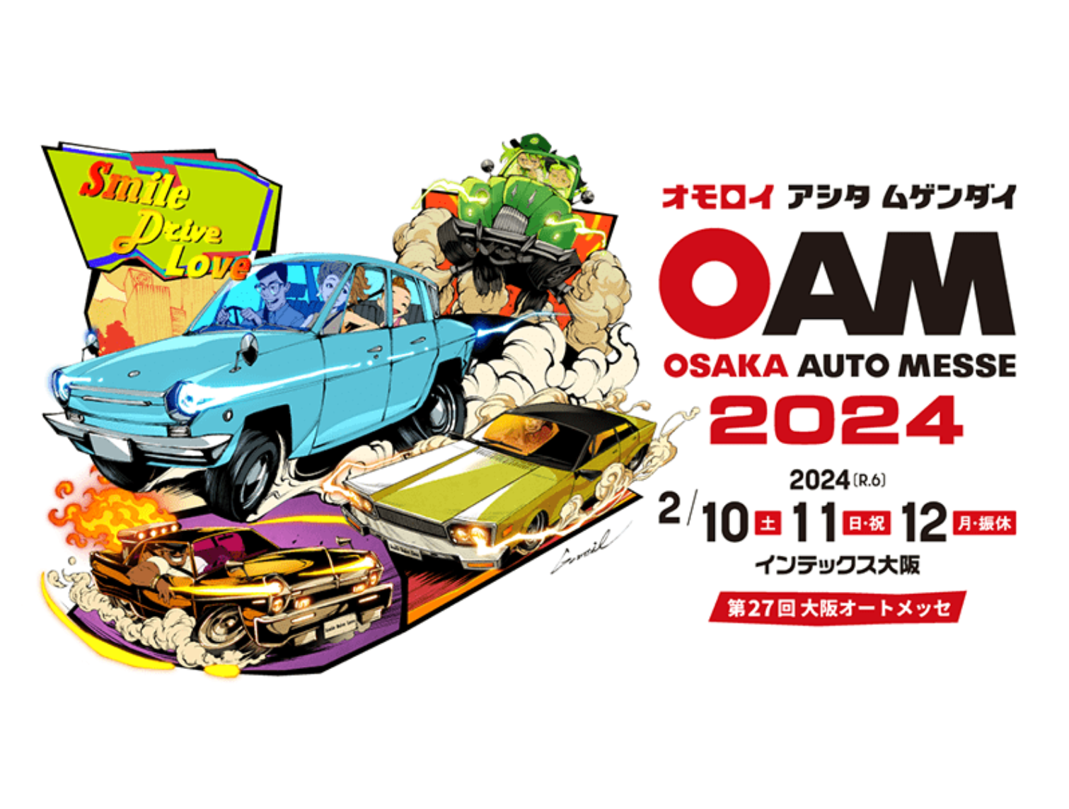第27回『大阪オートメッセ2024』出展決定！ - ハイエースの新車・中古