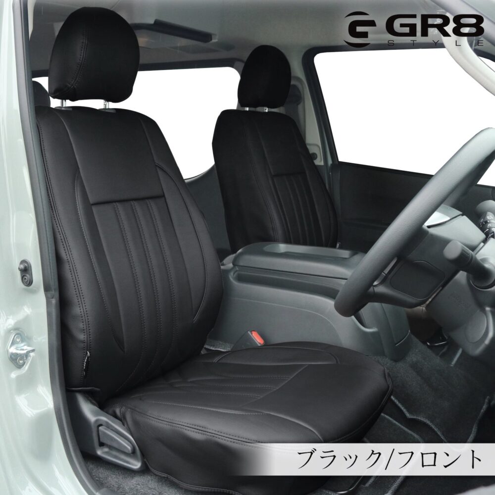 ベーシックシートカバー