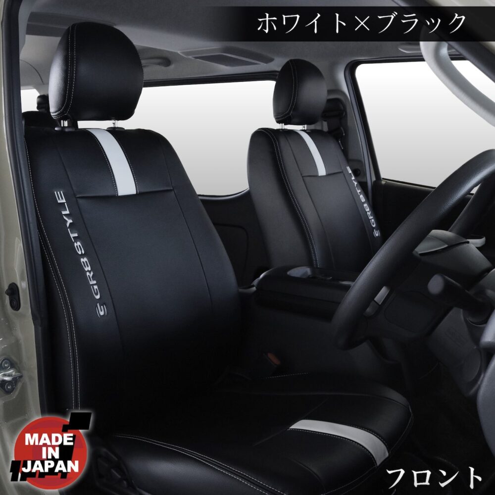 HSシートカバー