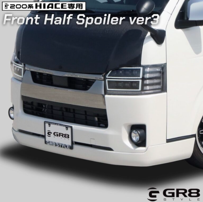 フロントハーフスポイラー Ver3